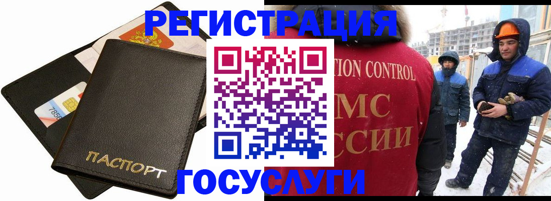 прописка законно в Твери