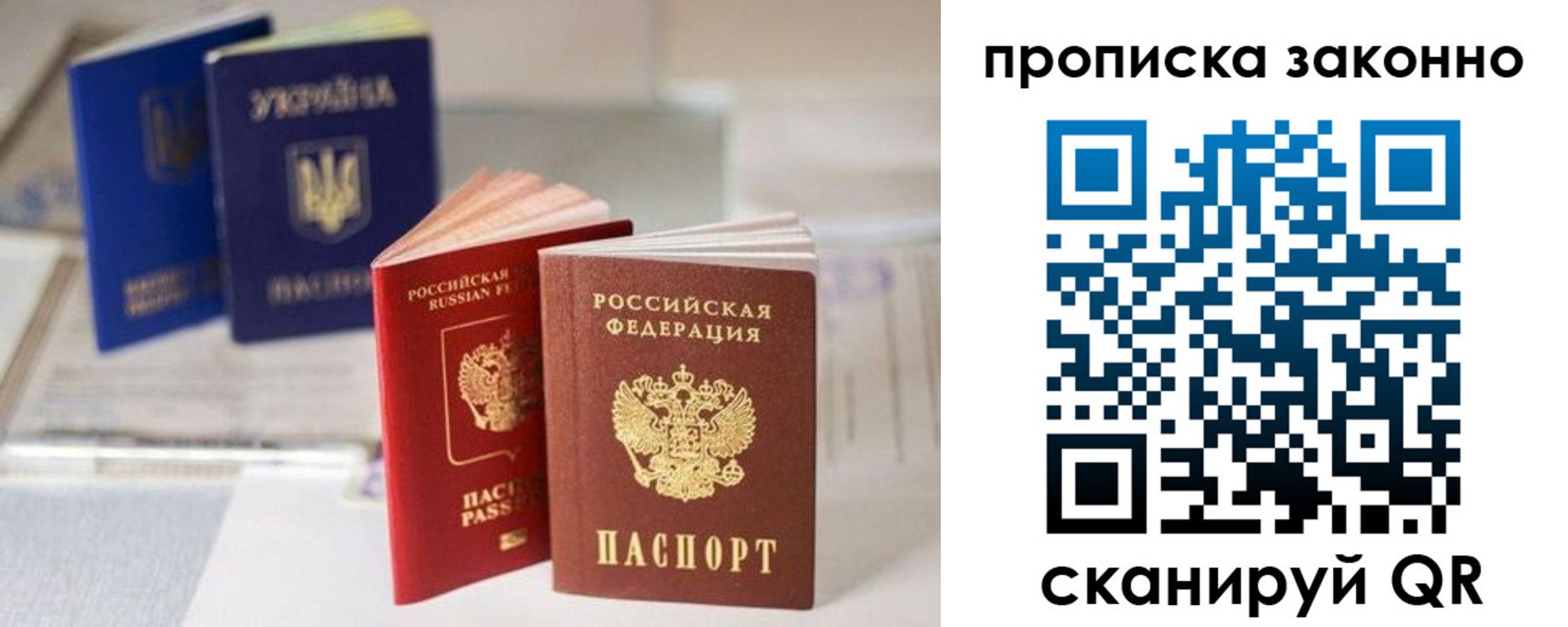 регистрация для школы в Твери