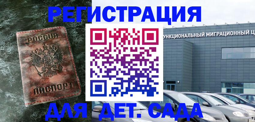 временная регистрация адрес в Твери