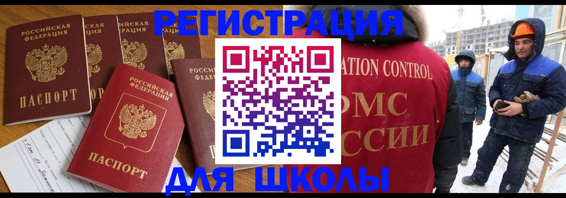 временная регистрация госуслуги в Твери