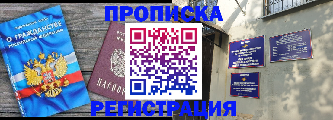 пропишу в квартире в Твери